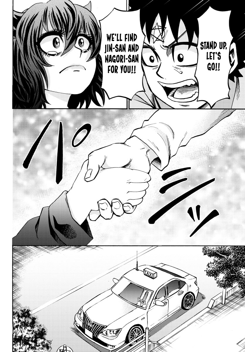 Page 16 of Chapter 88