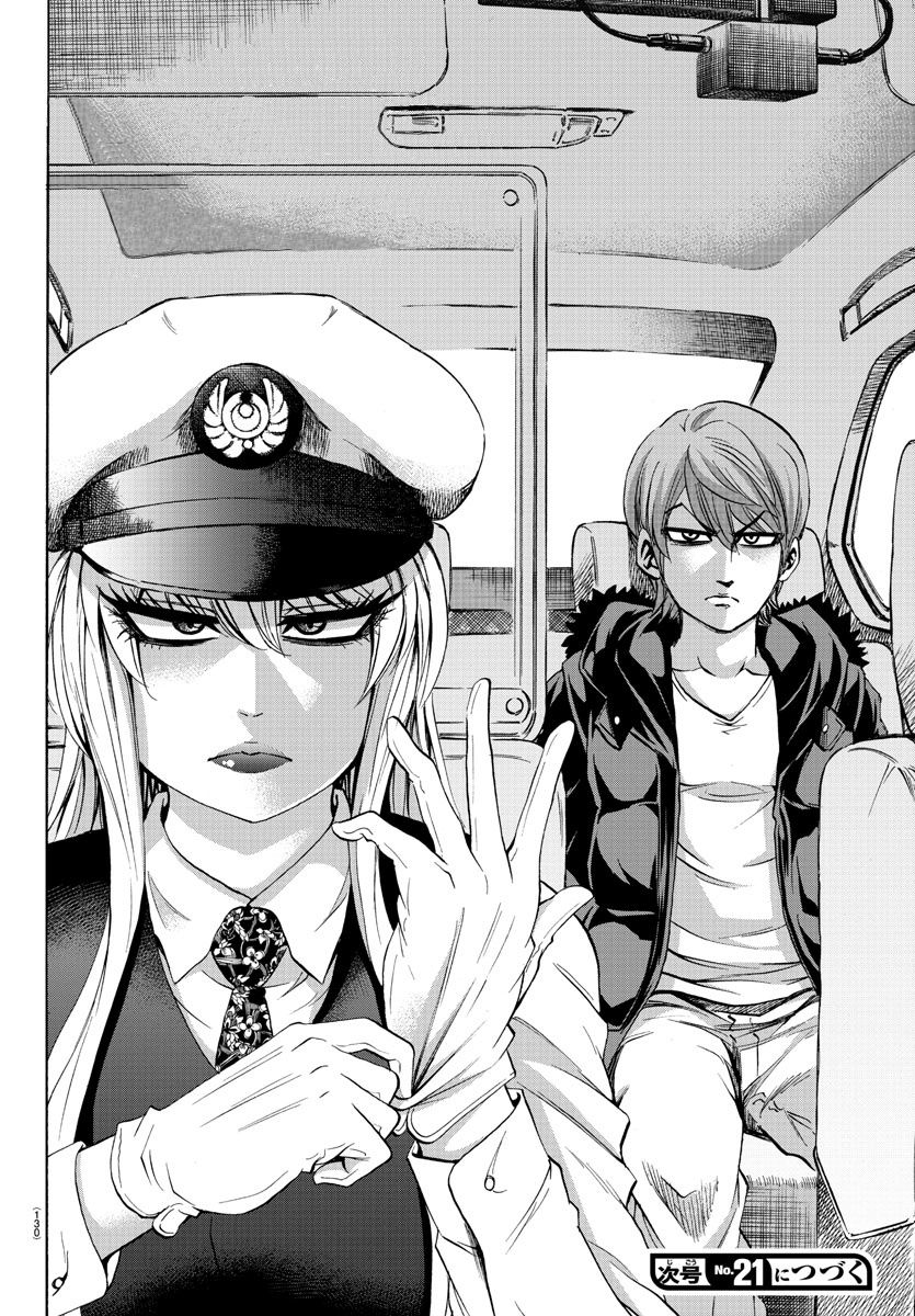 Page 18 of Chapter 88