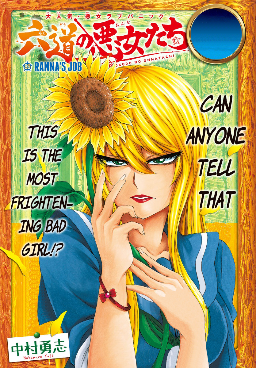 Page 1 of Chapter 89