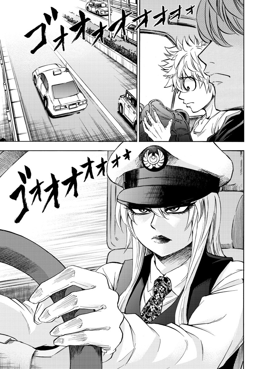Page 4 of Chapter 89