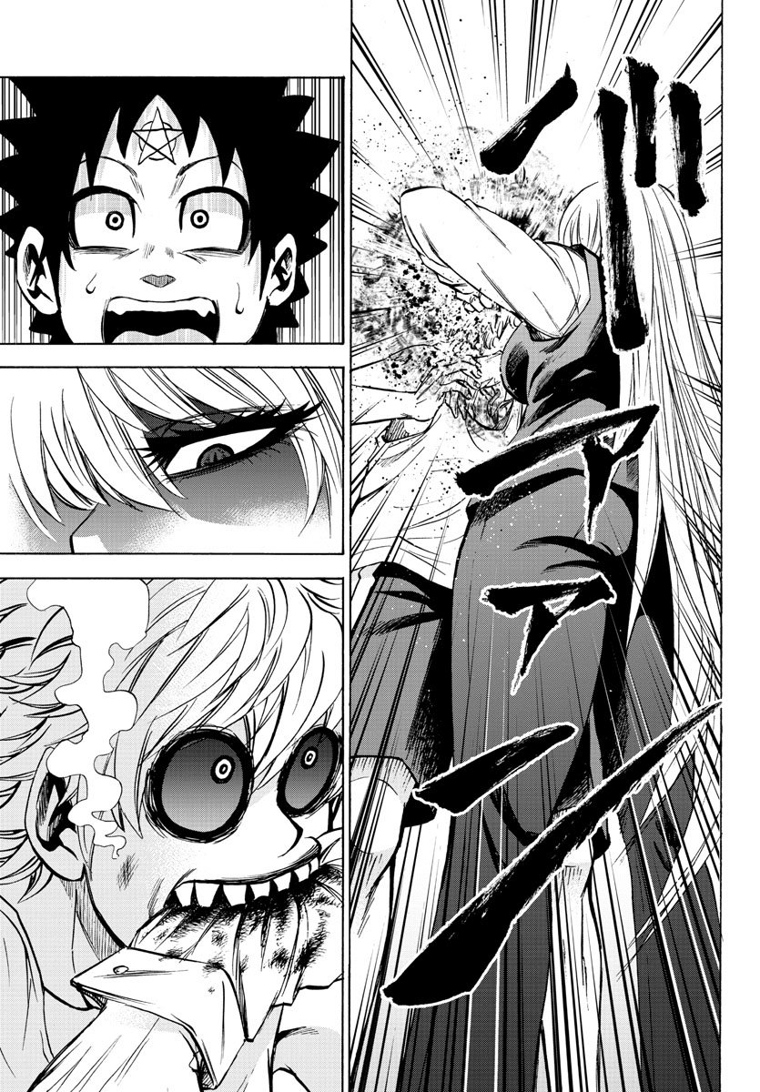 Page 3 of Chapter 92
