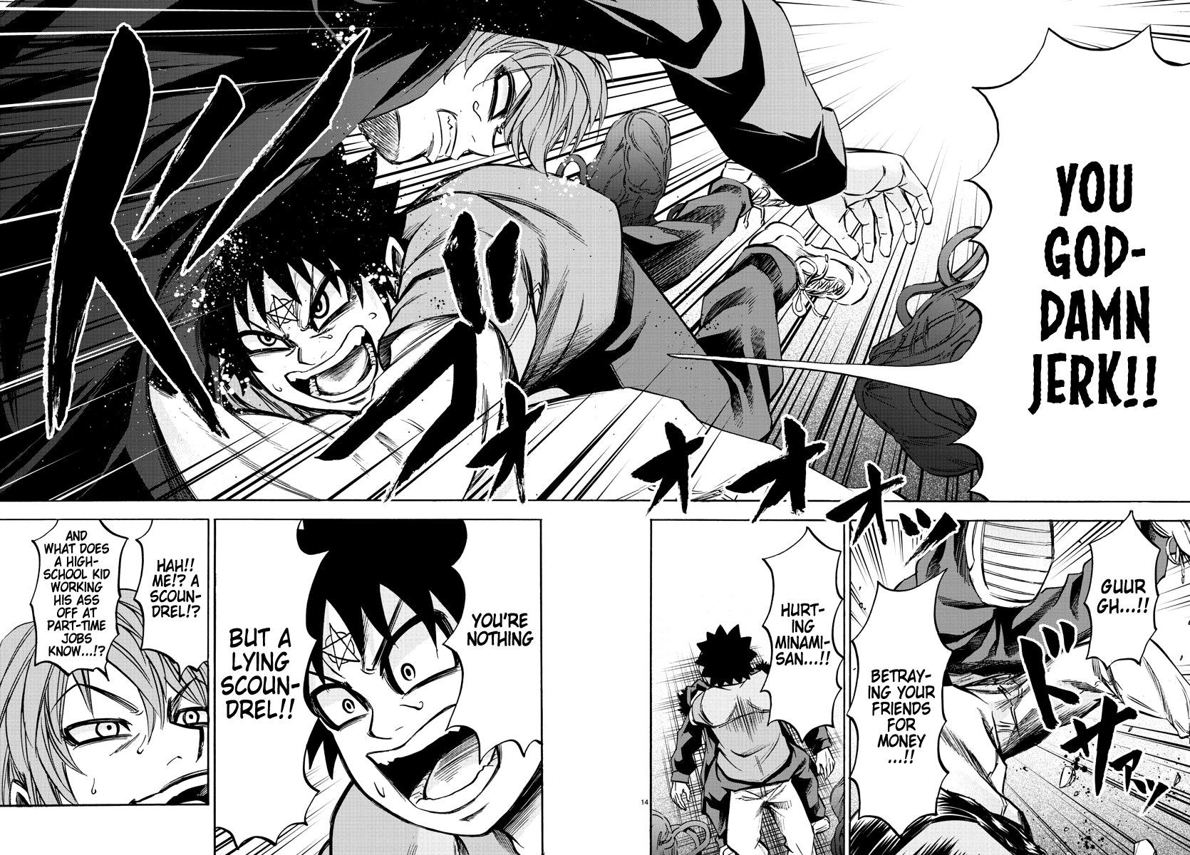 Page 13 of Chapter 92