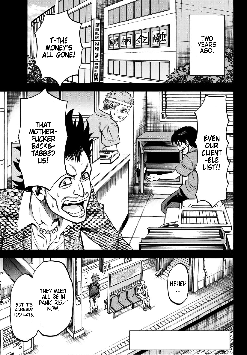 Page 2 of Chapter 93