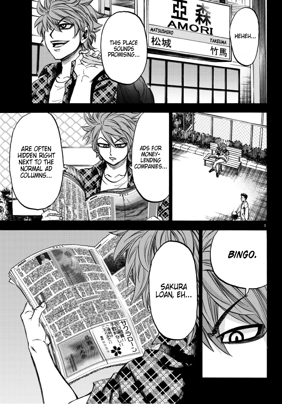 Page 4 of Chapter 93