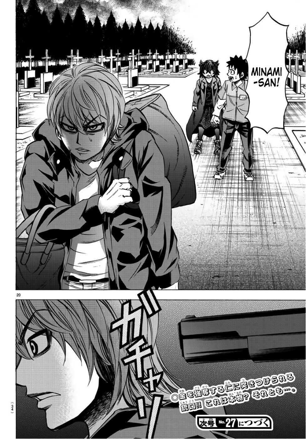 Page 22 of Chapter 93