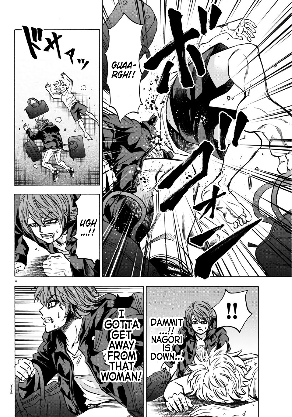 Page 3 of Chapter 94