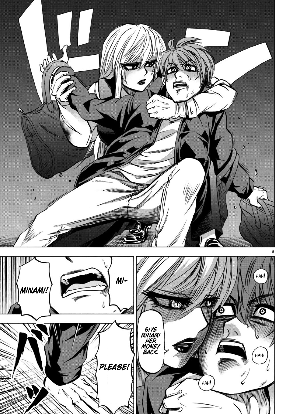 Page 4 of Chapter 94