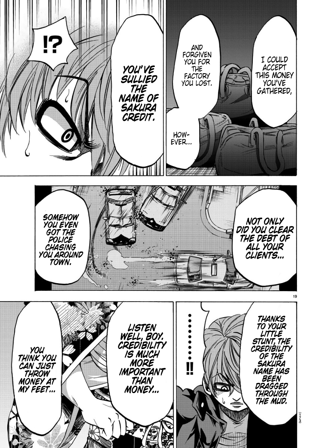 Page 17 of Chapter 94
