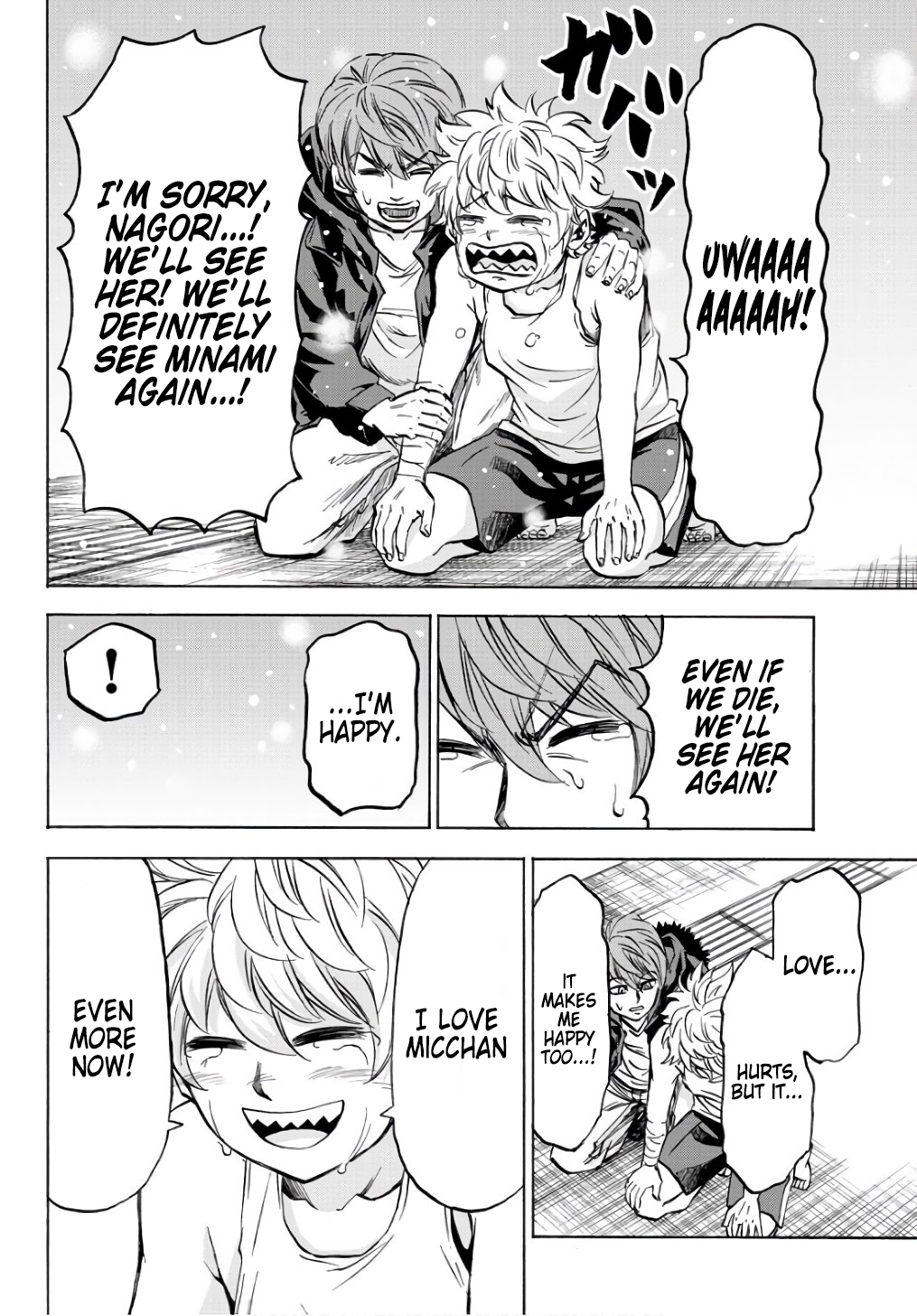 Page 17 of Chapter 95