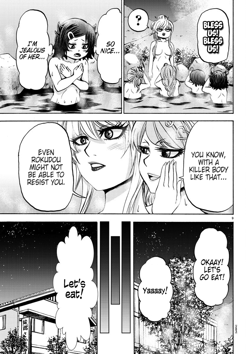 Page 7 of Chapter 96