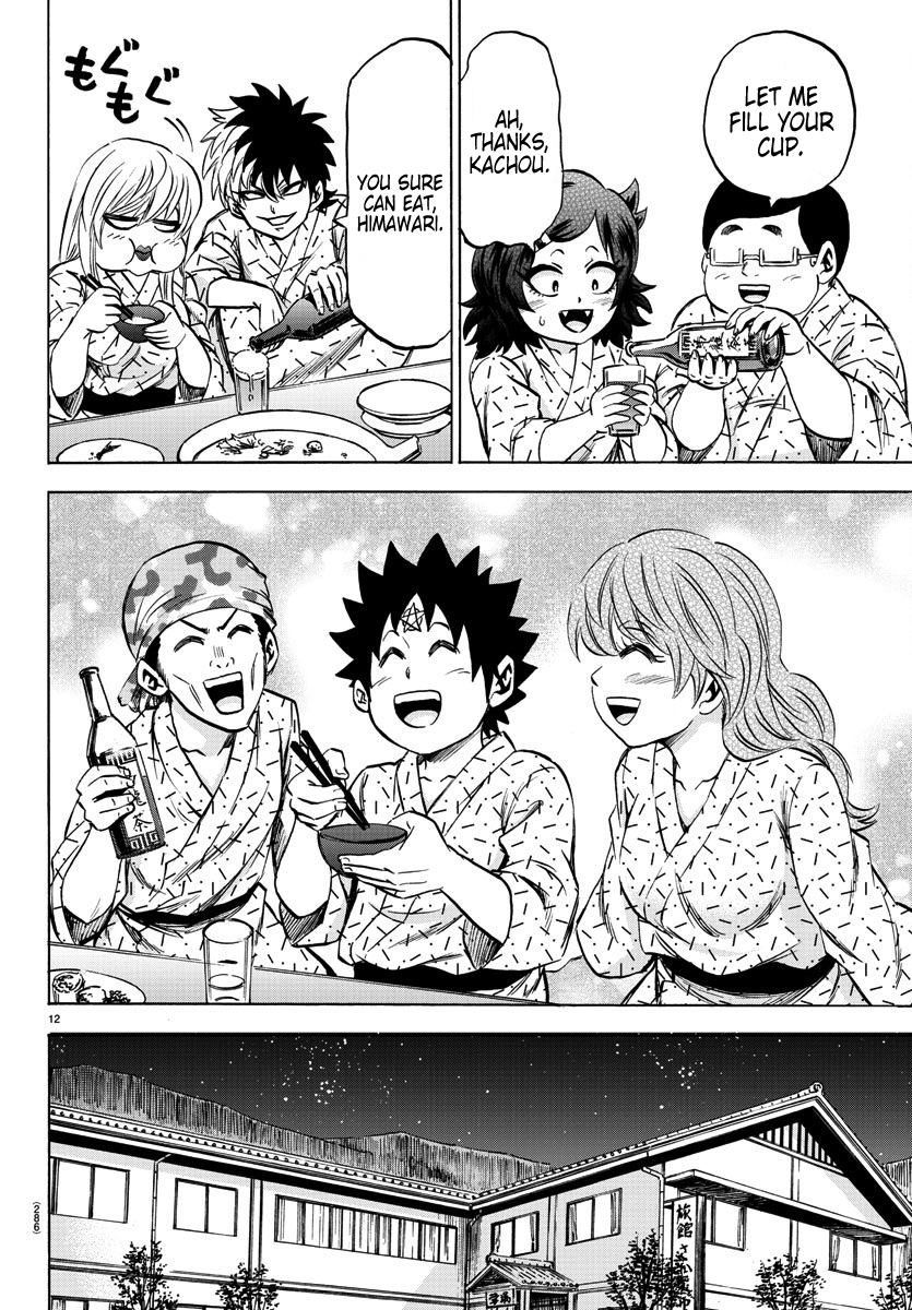 Page 9 of Chapter 96
