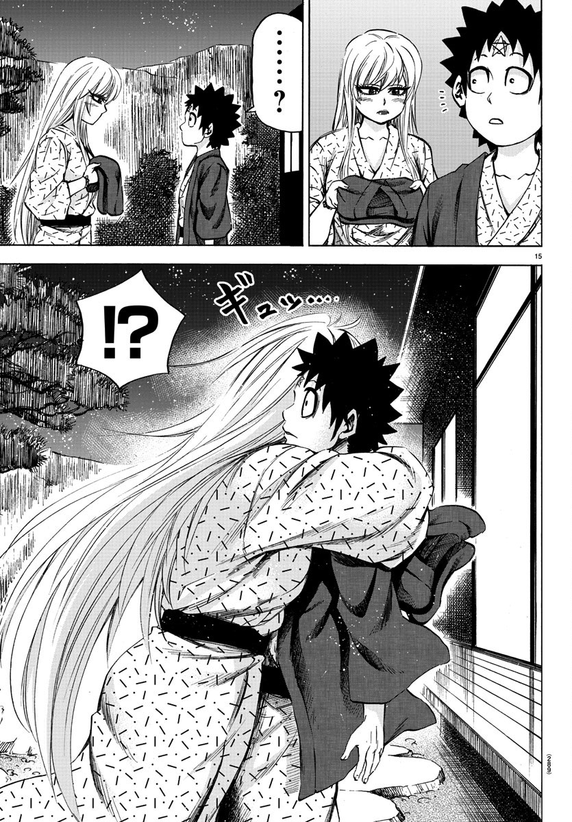 Page 12 of Chapter 96
