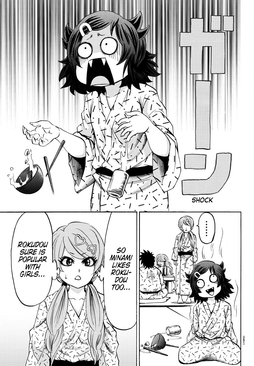 Page 14 of Chapter 96