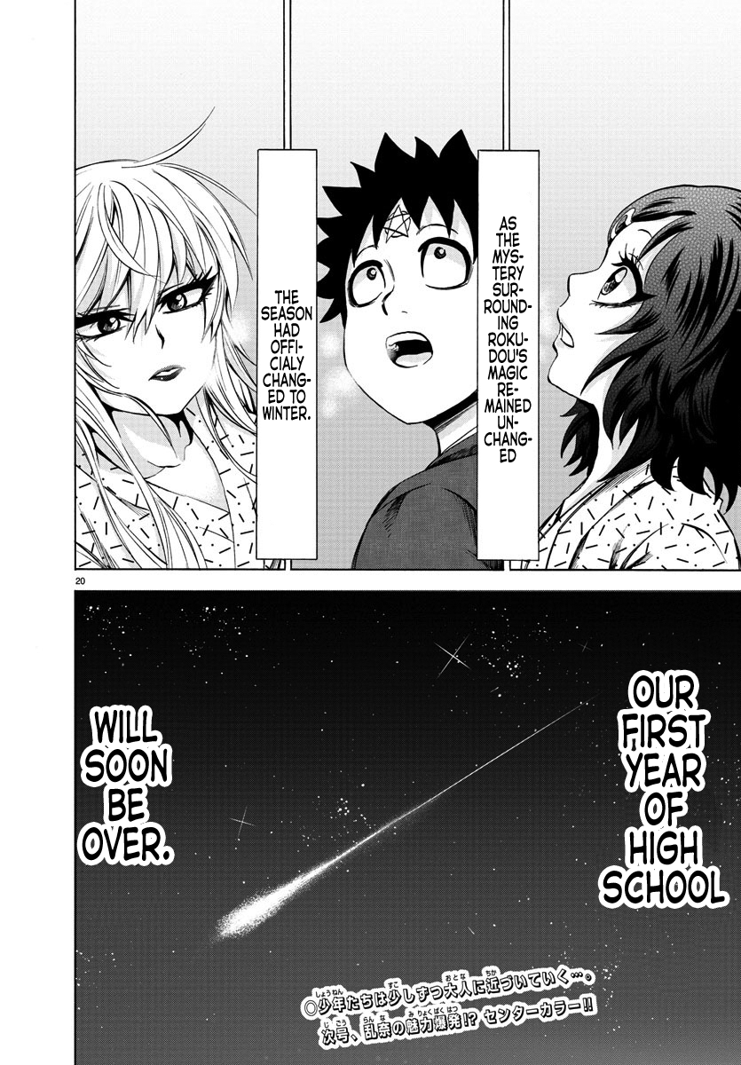 Page 17 of Chapter 96