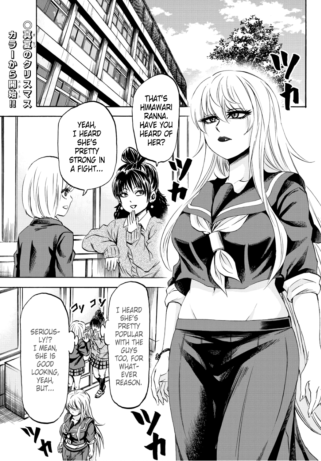Page 2 of Chapter 97