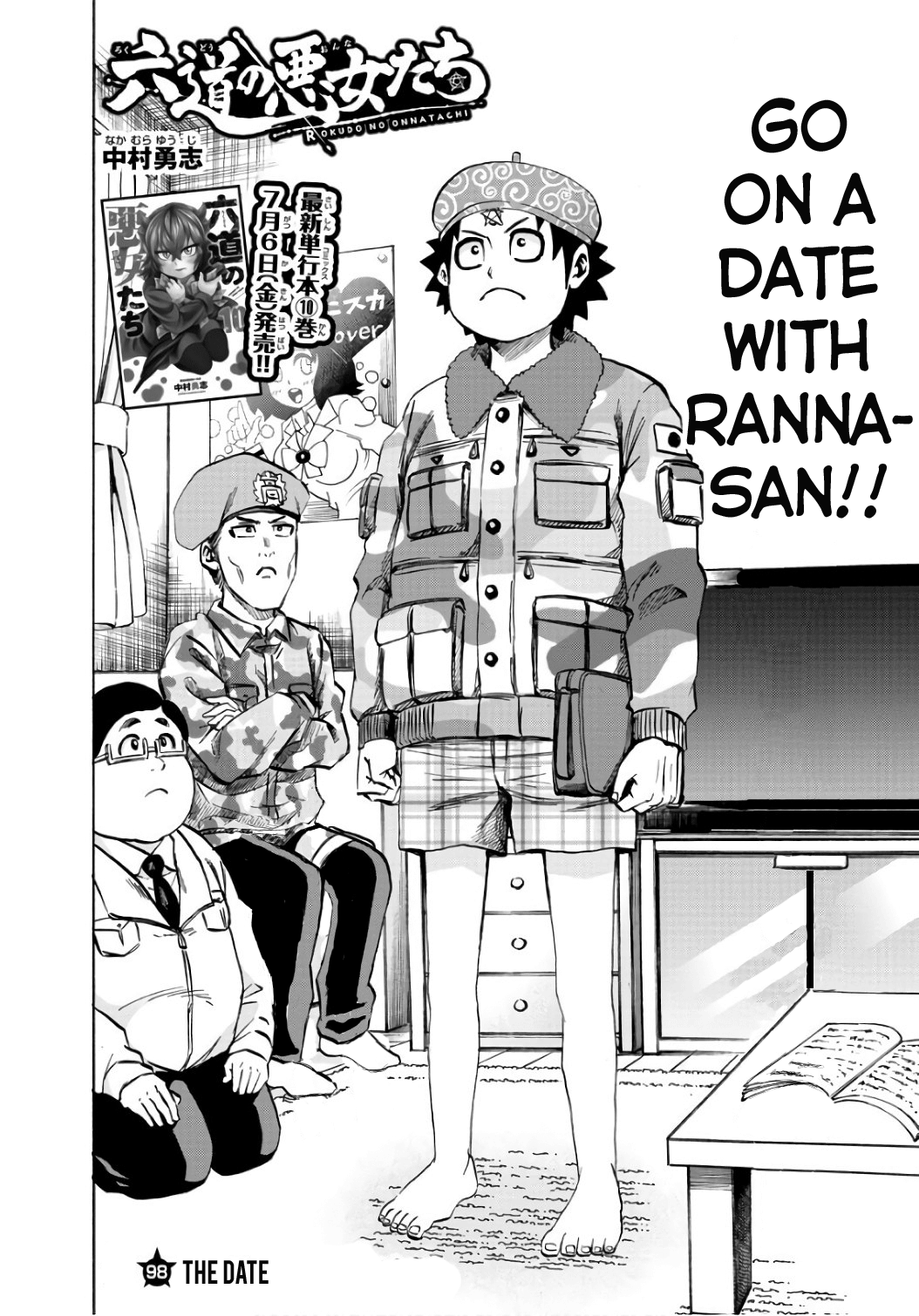Page 2 of Chapter 98