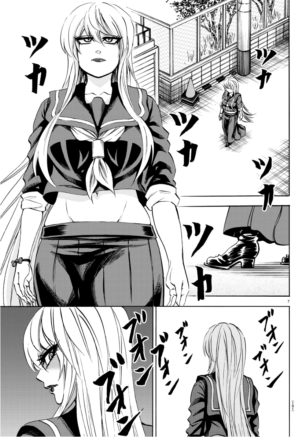 Page 7 of Chapter 98