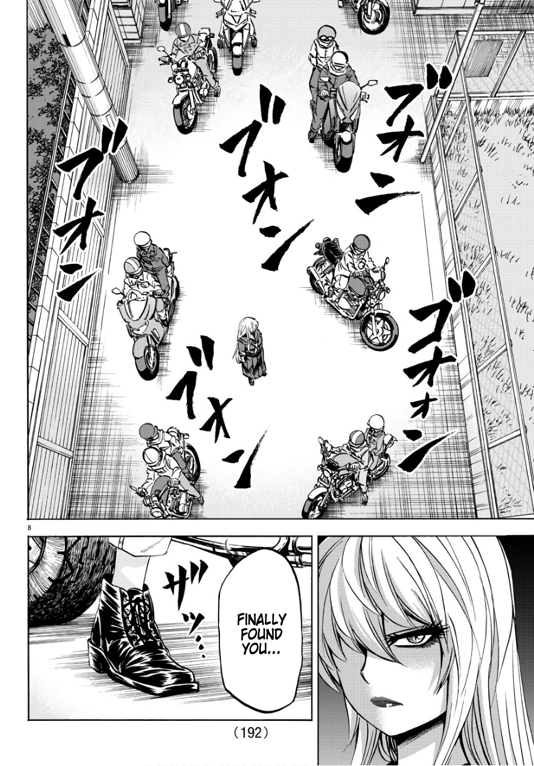 Page 8 of Chapter 98