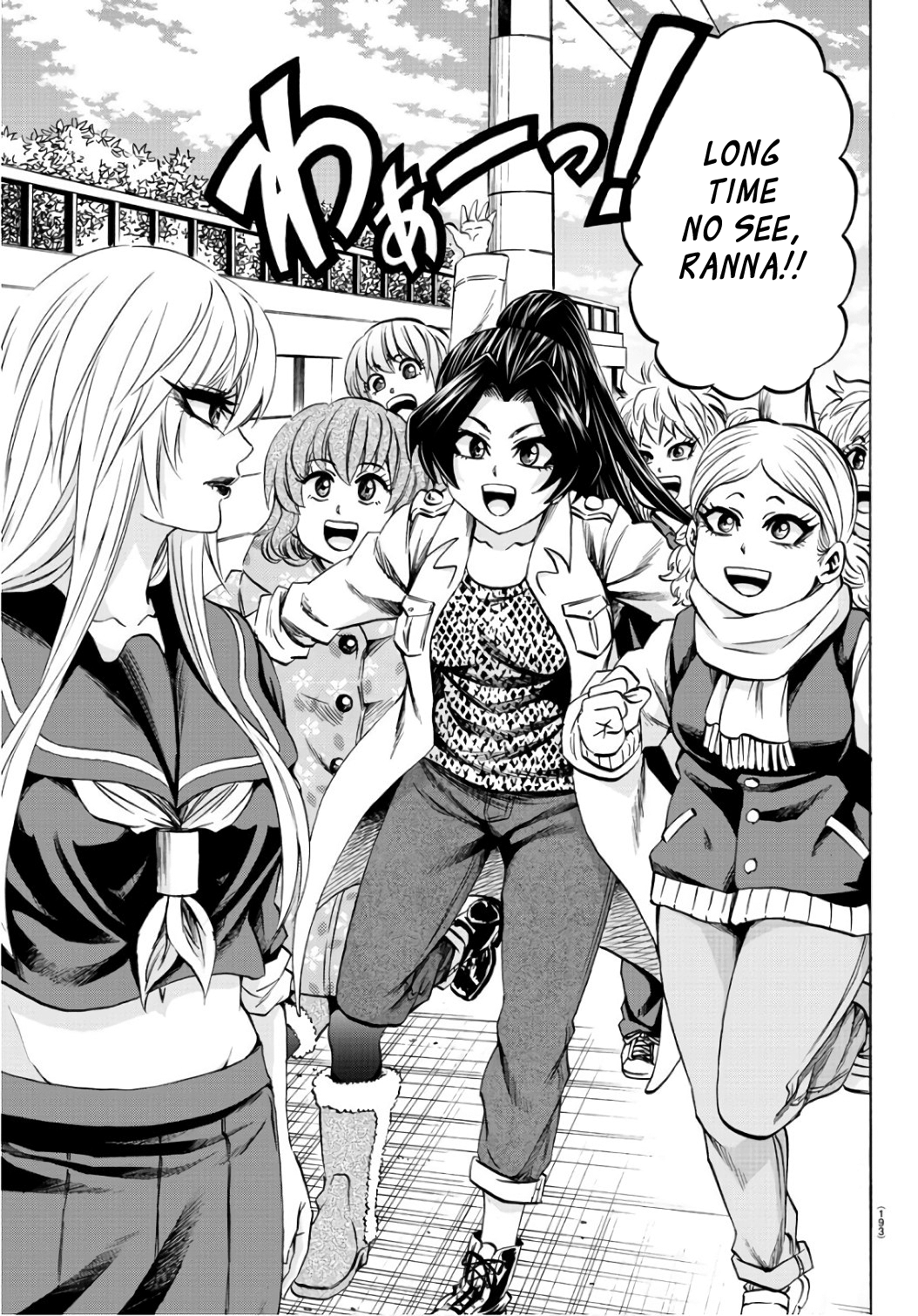 Page 9 of Chapter 98