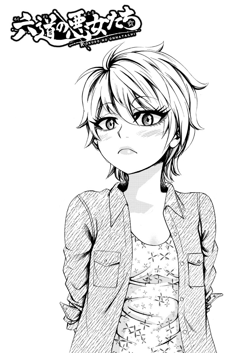 Page 20 of Chapter 98