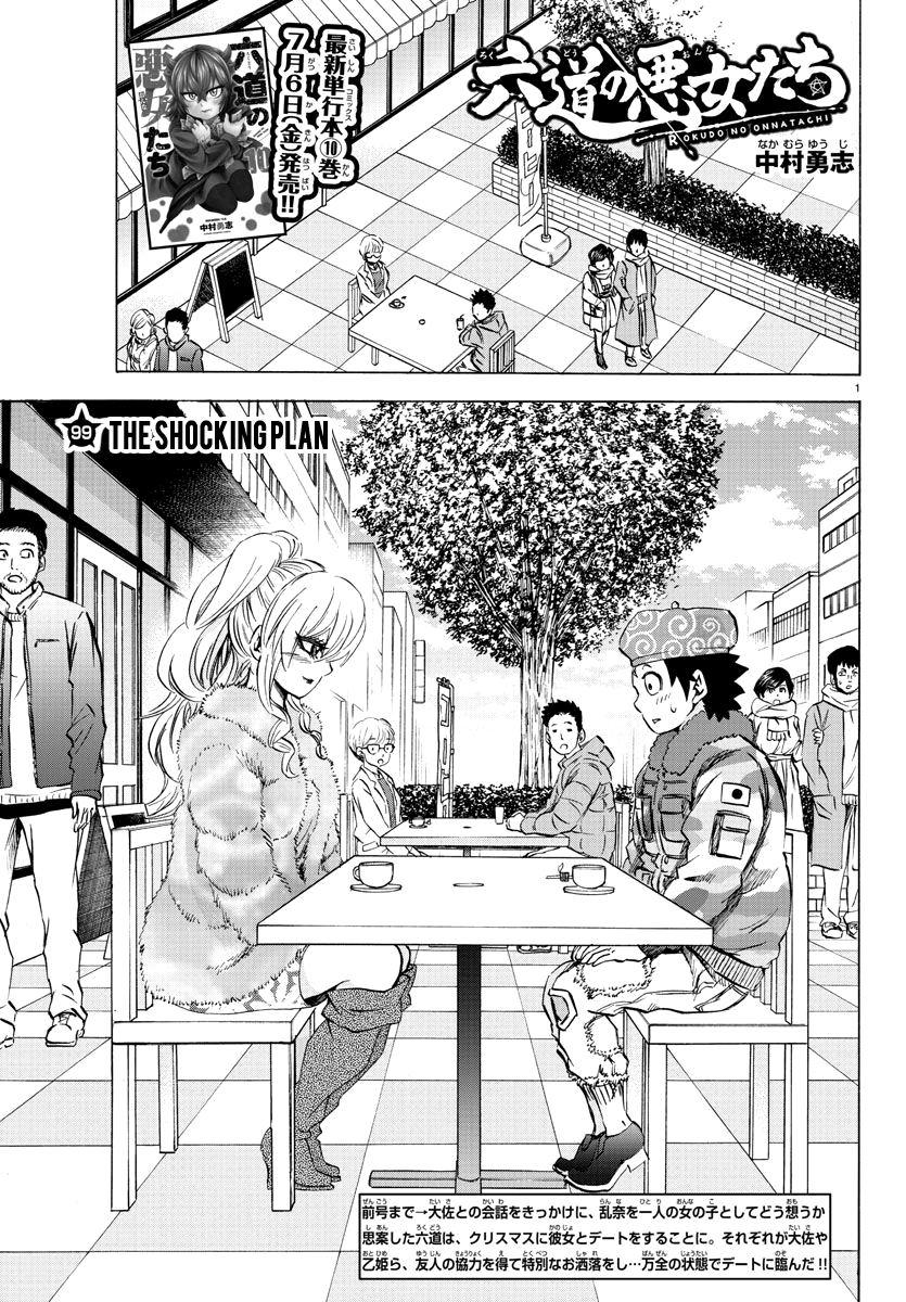 Page 1 of Chapter 99