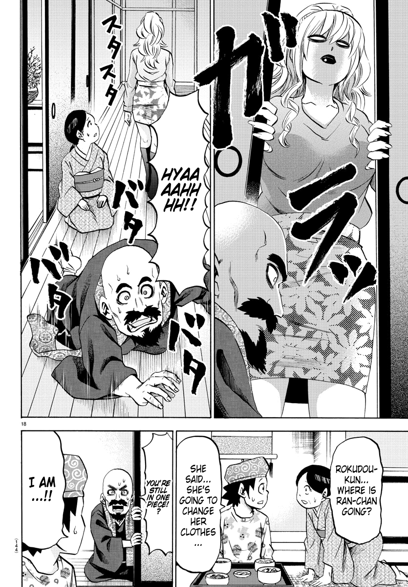 Page 17 of Chapter 99