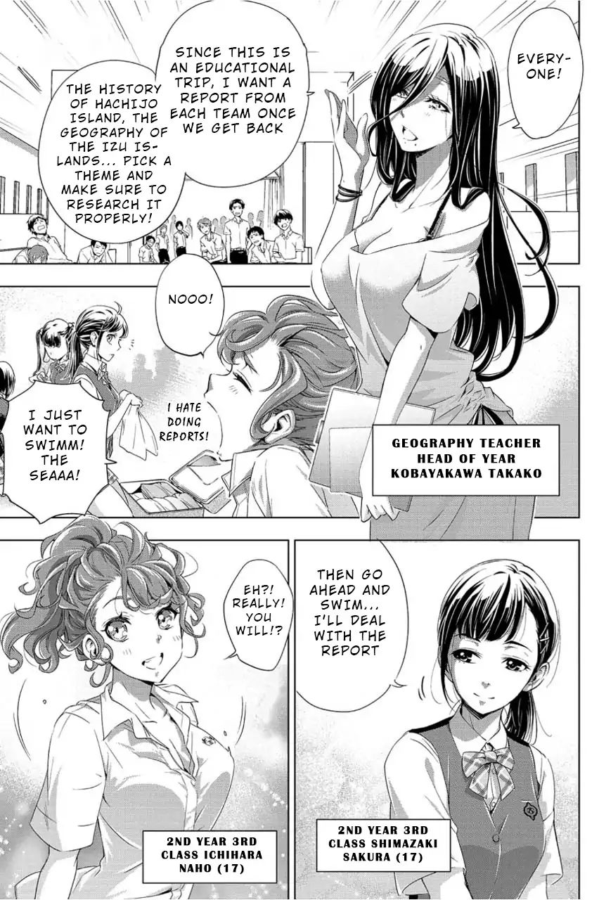 Page 17 of Chapter 1