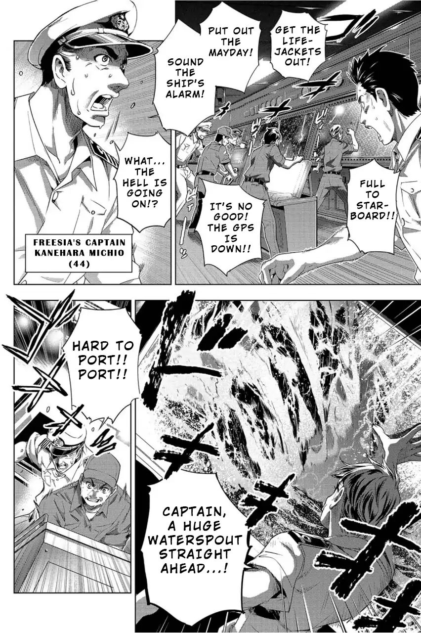 Page 31 of Chapter 1