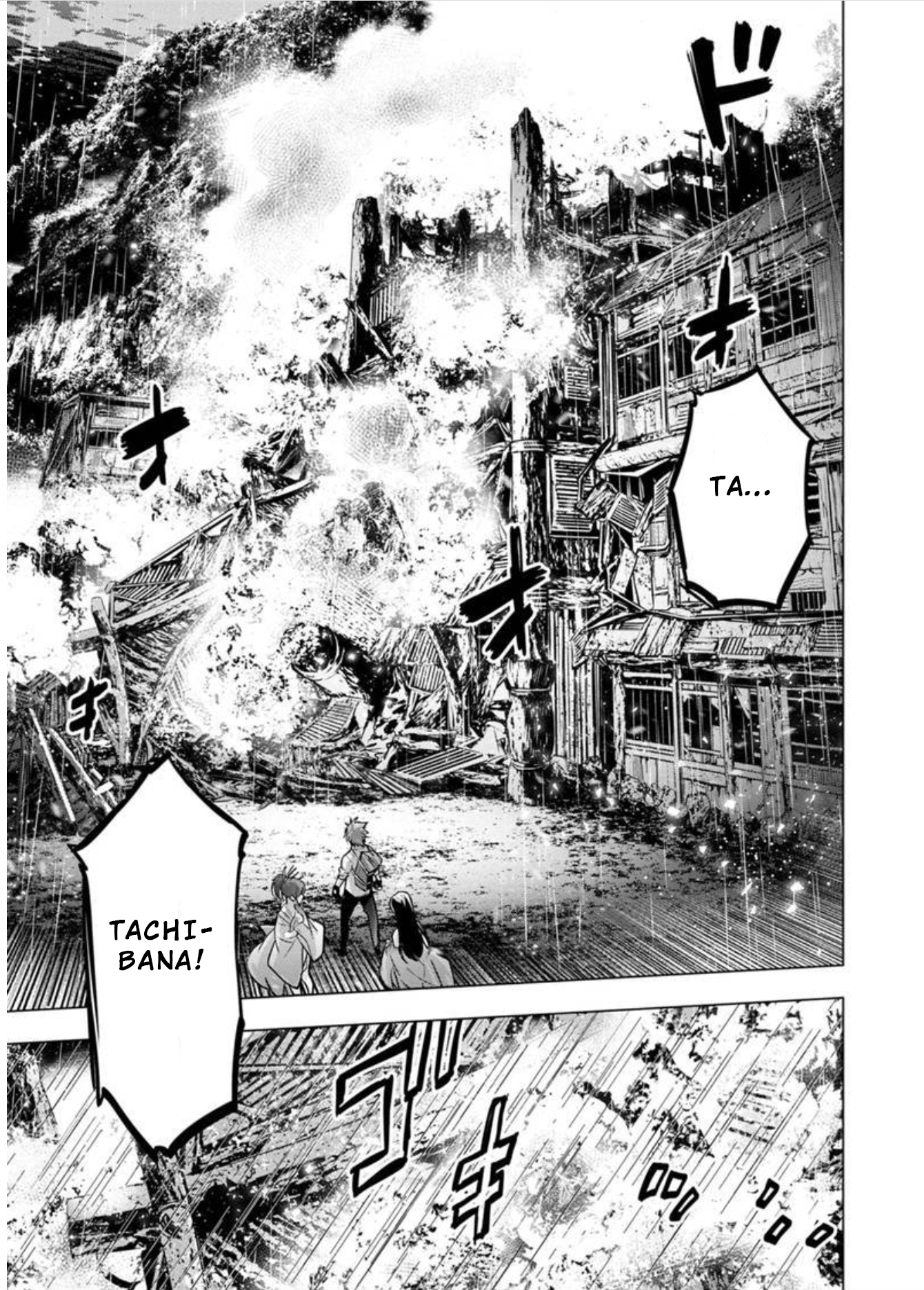 Page 5 of Chapter 103