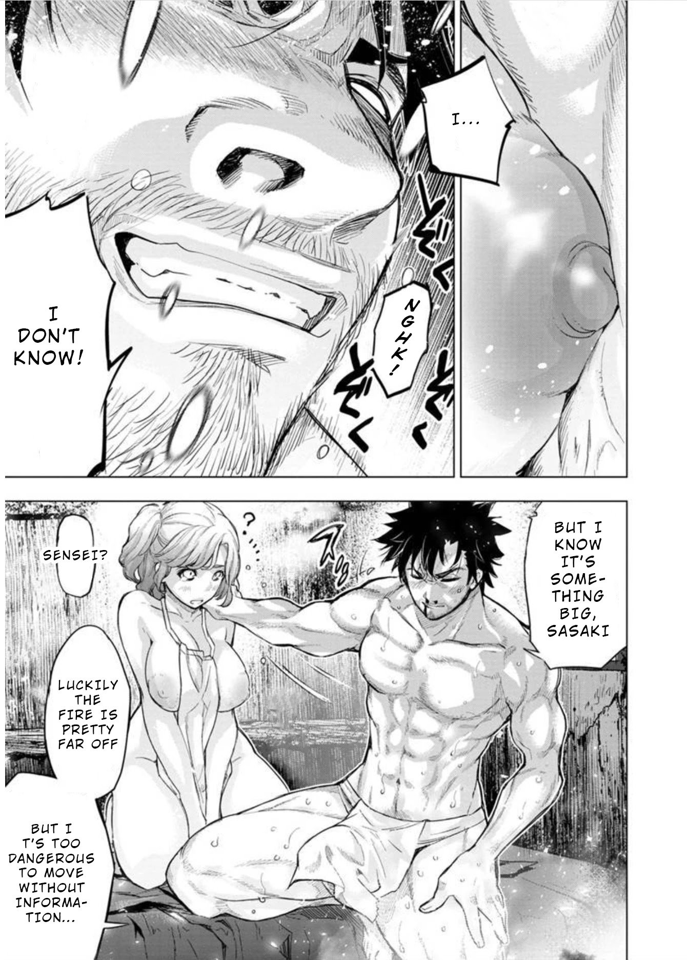 Page 3 of Chapter 104