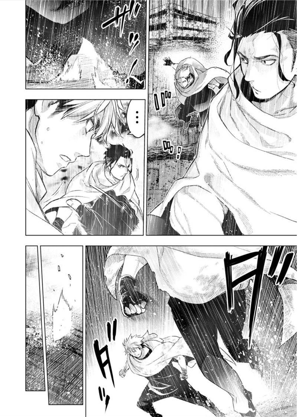 Page 2 of Chapter 105