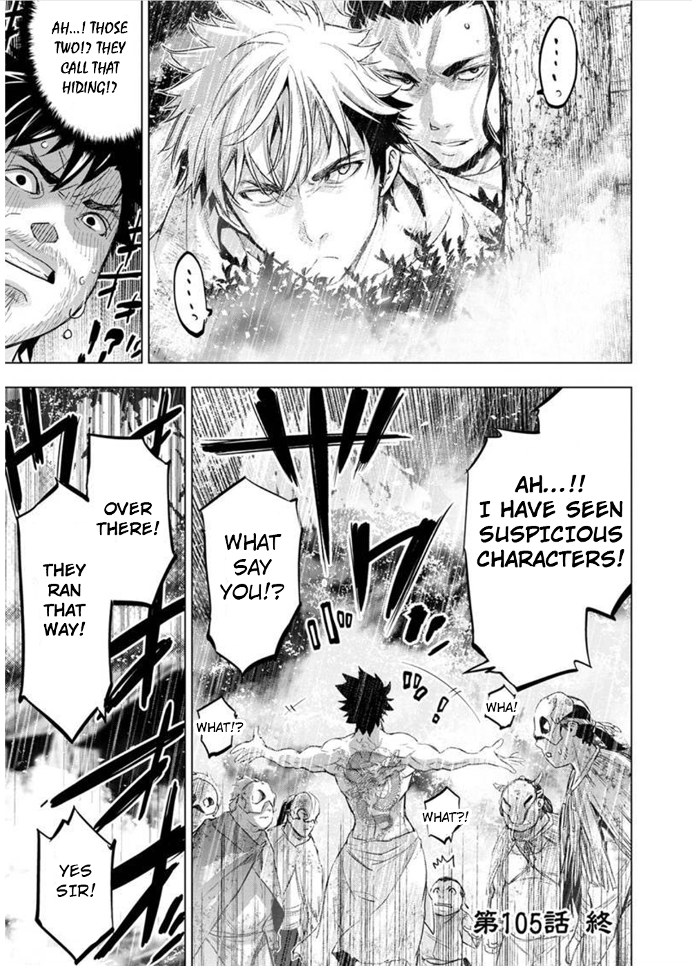 Page 7 of Chapter 105