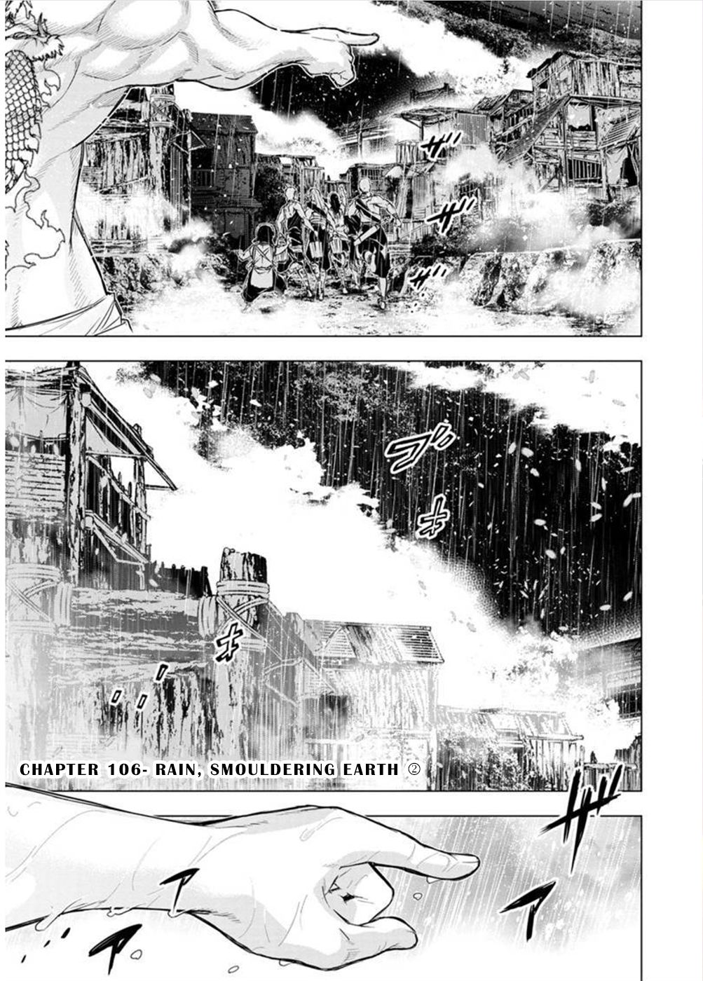 Page 1 of Chapter 106