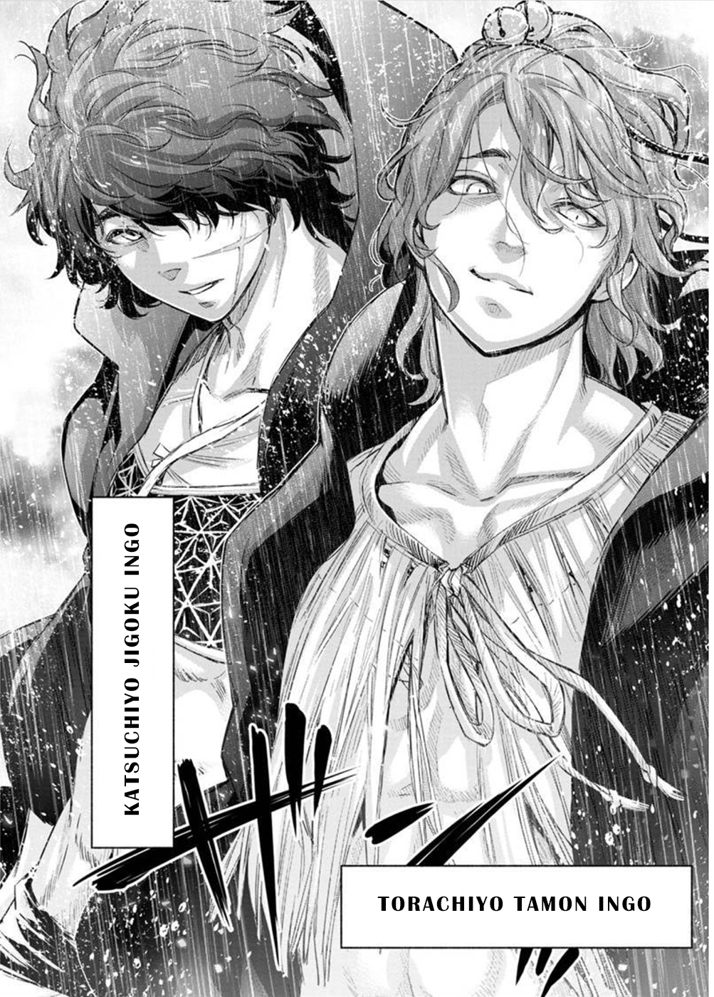 Page 10 of Chapter 106