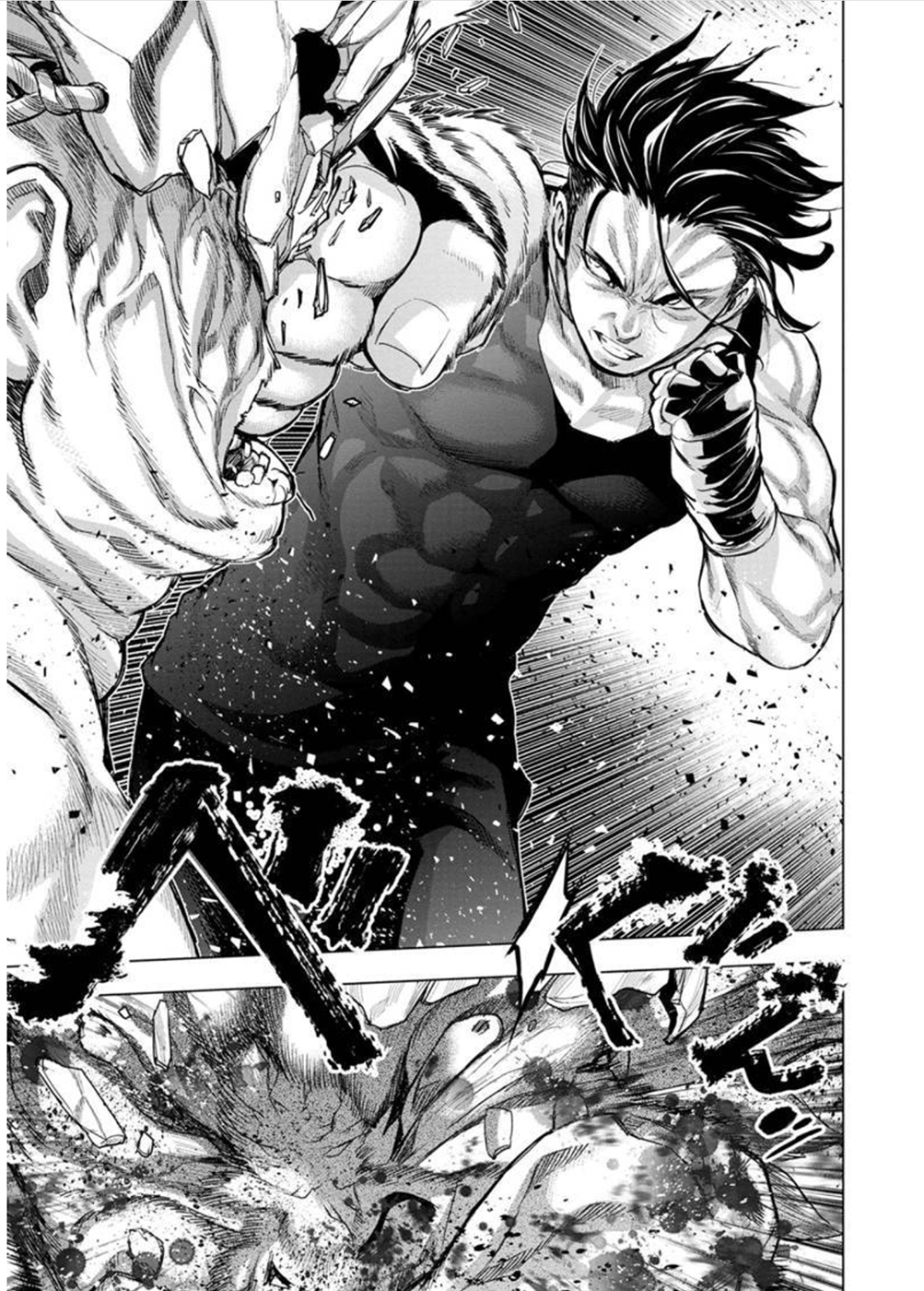 Page 4 of Chapter 108