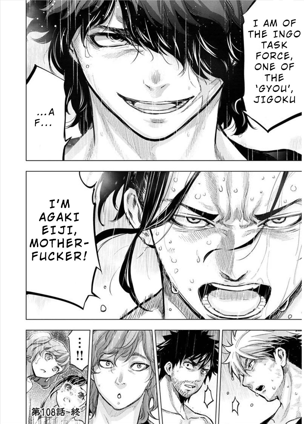 Page 11 of Chapter 108