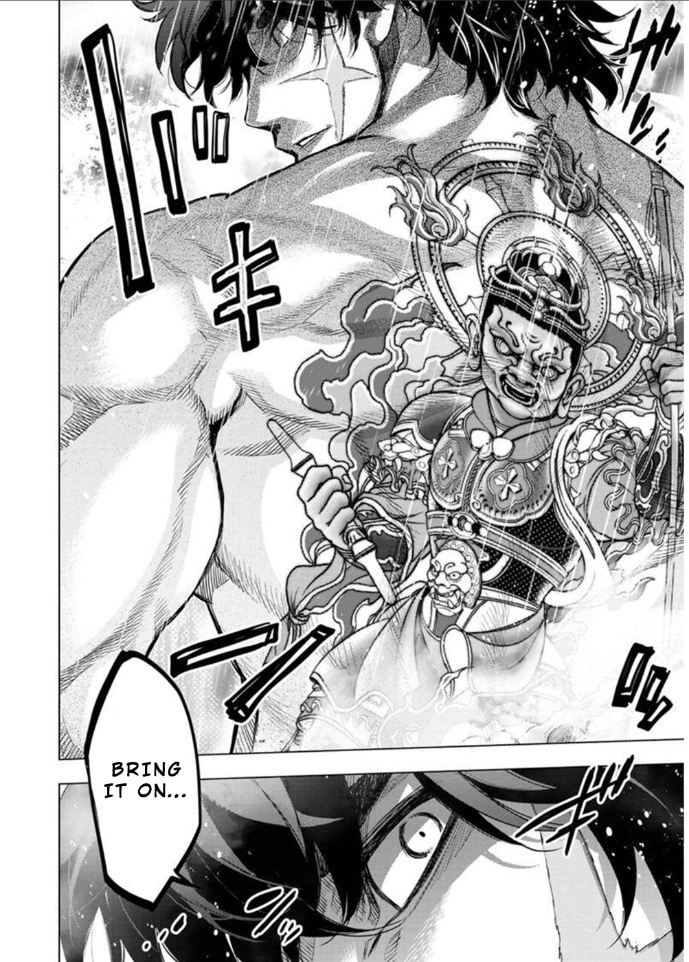 Page 2 of Chapter 109