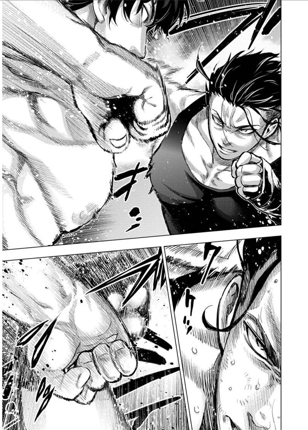 Page 6 of Chapter 109