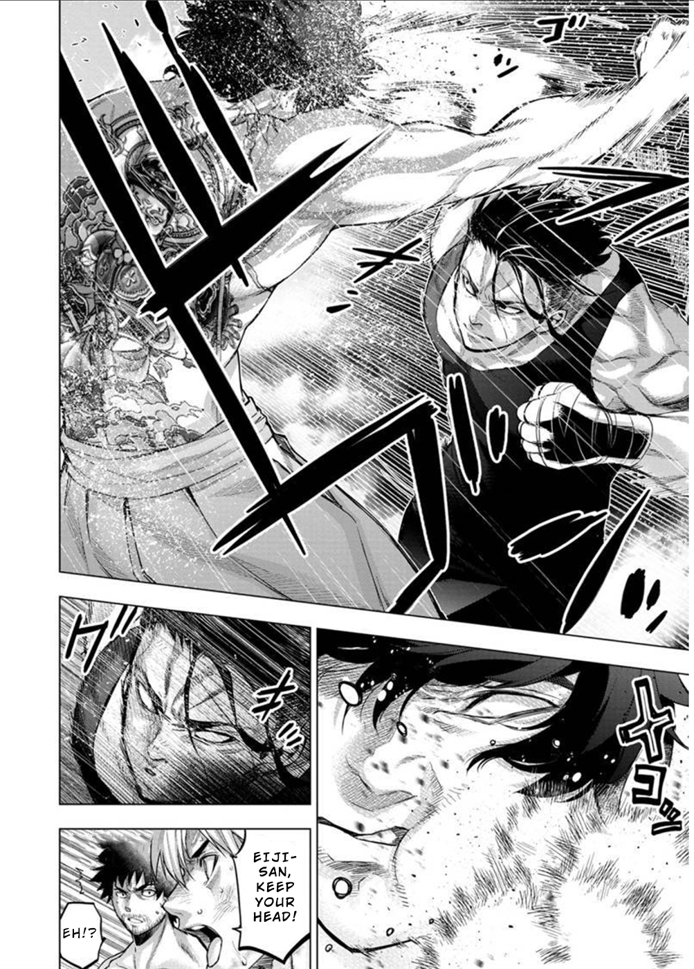 Page 7 of Chapter 109
