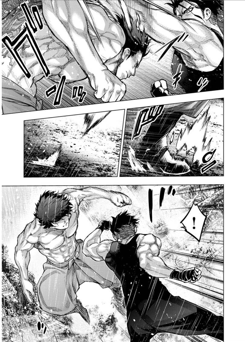 Page 8 of Chapter 109