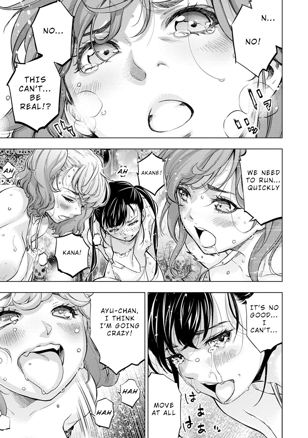 Page 3 of Chapter 109.5