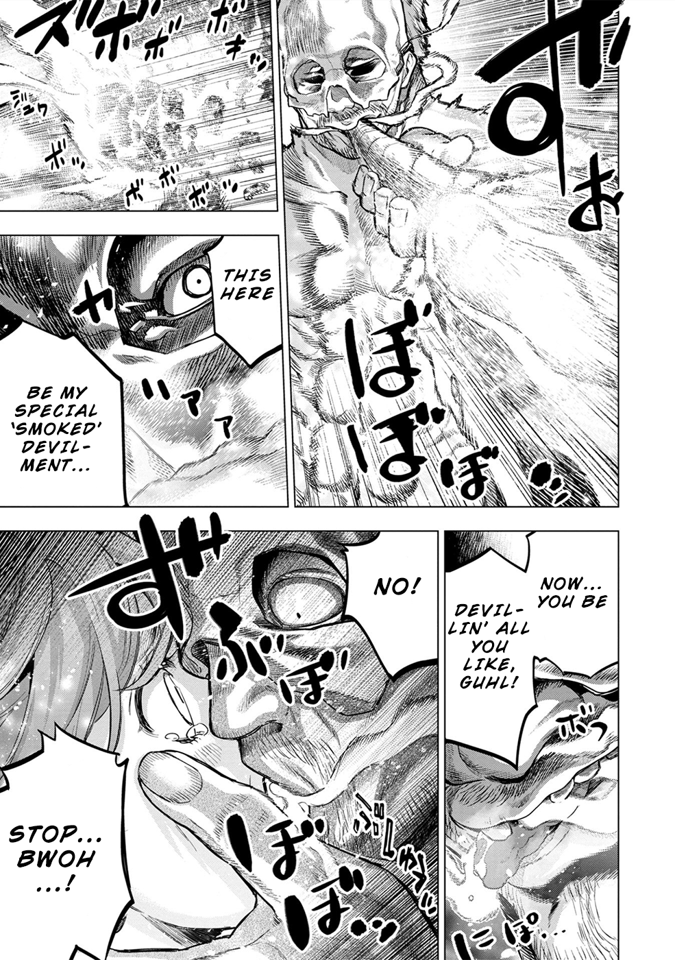Page 6 of Chapter 109.5