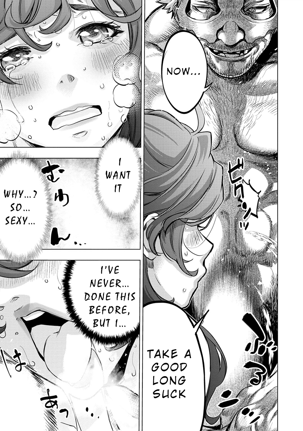 Page 8 of Chapter 109.5