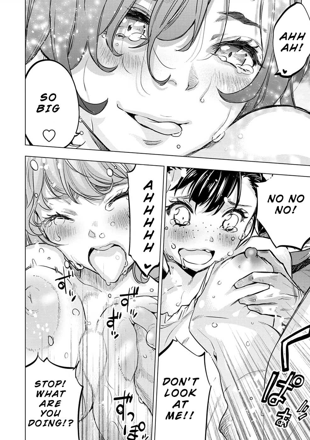 Page 12 of Chapter 109.5