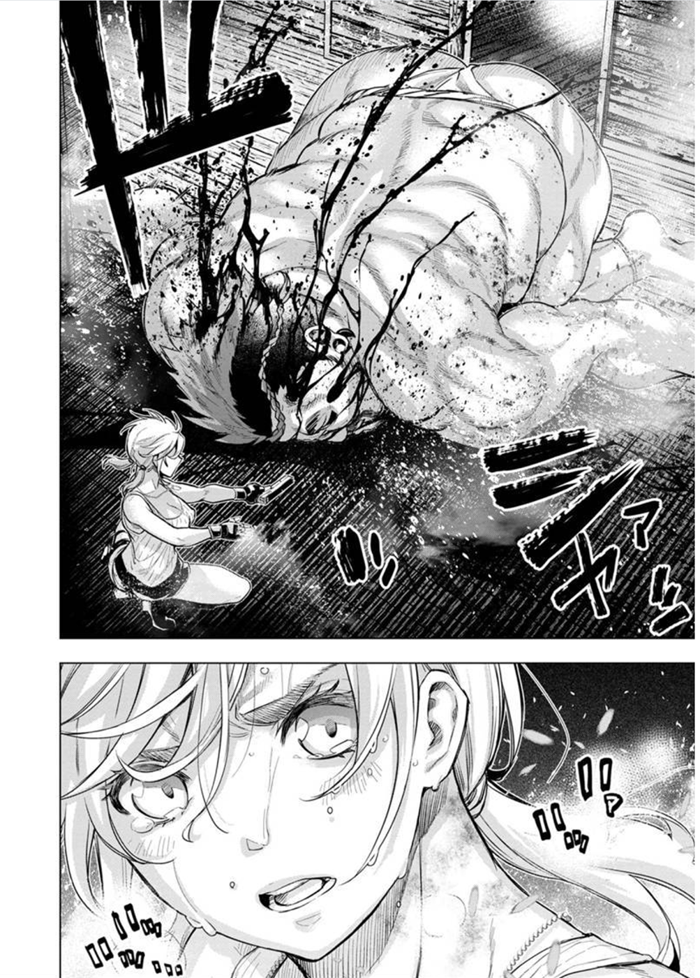 Page 2 of Chapter 112