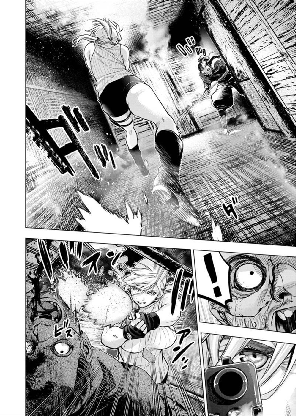 Page 4 of Chapter 112