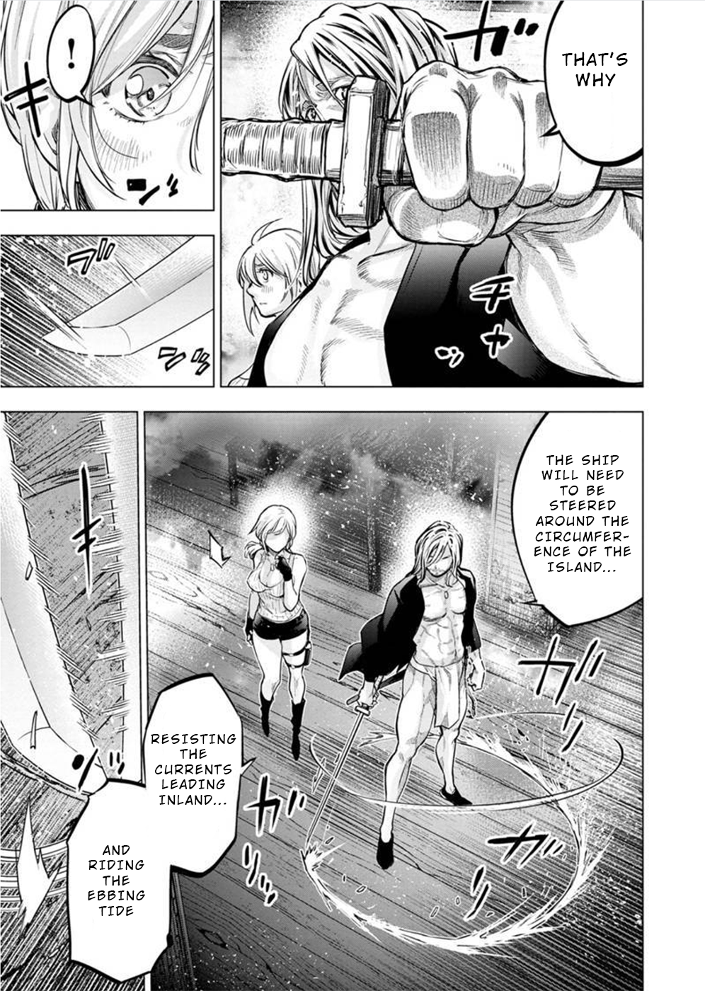 Page 5 of Chapter 115