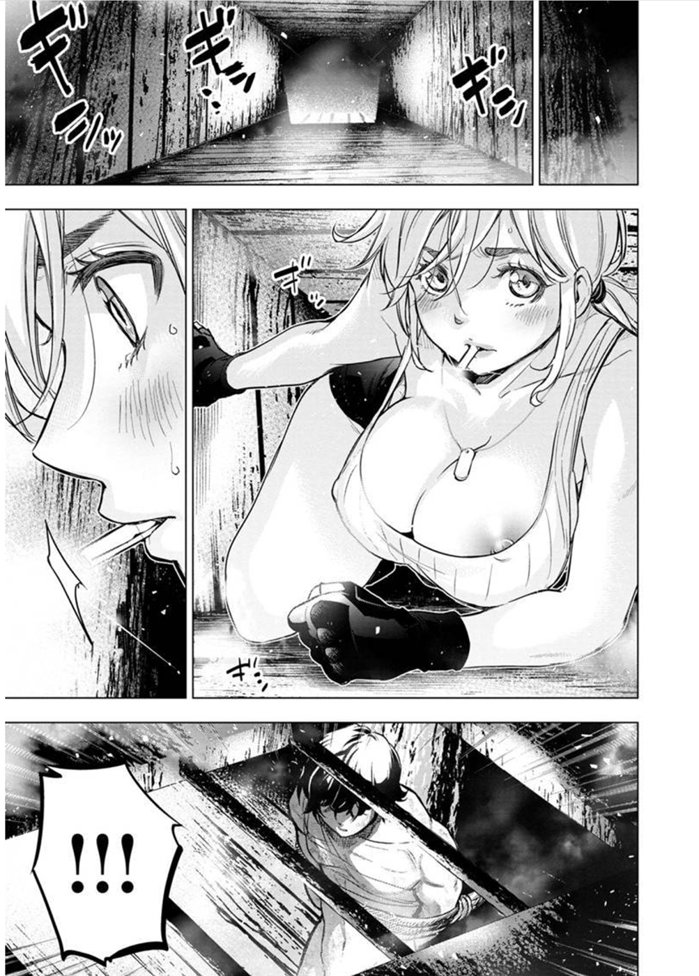 Page 7 of Chapter 116