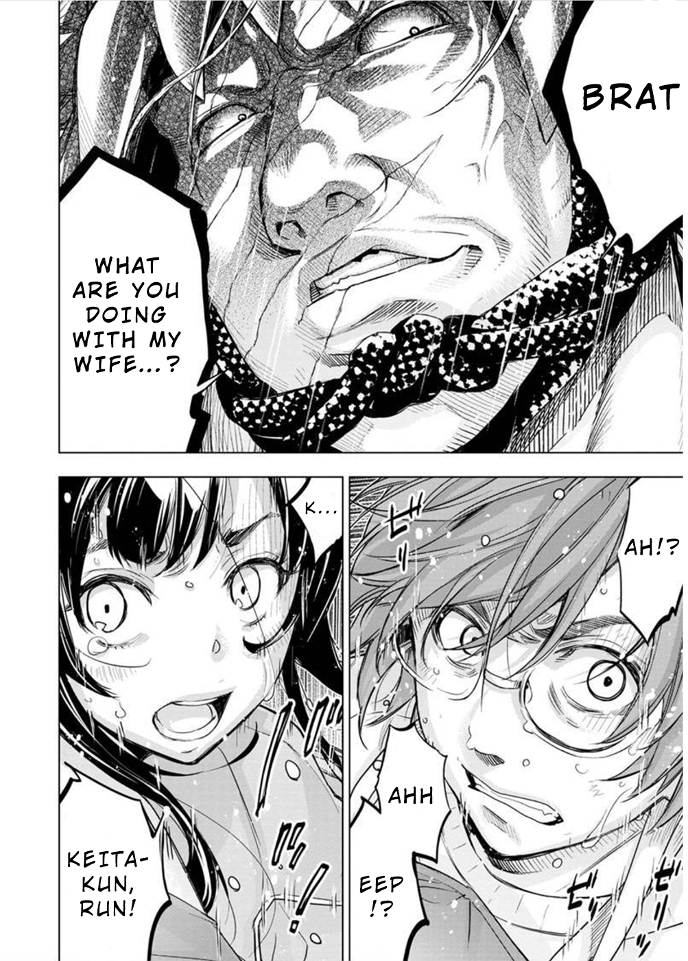 Page 10 of Chapter 117