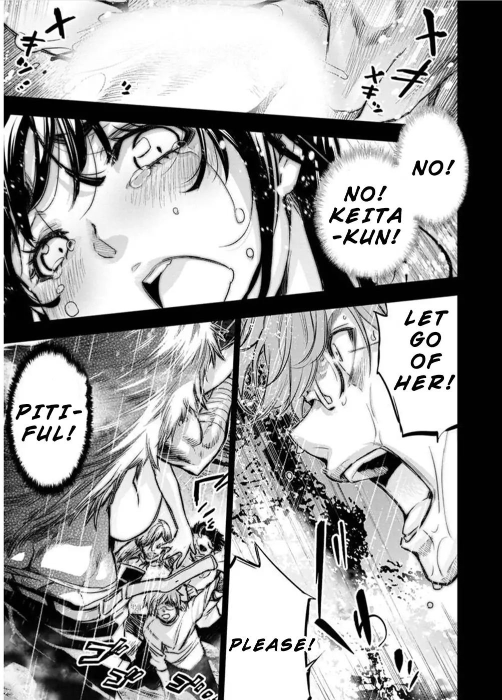 Page 7 of Chapter 118
